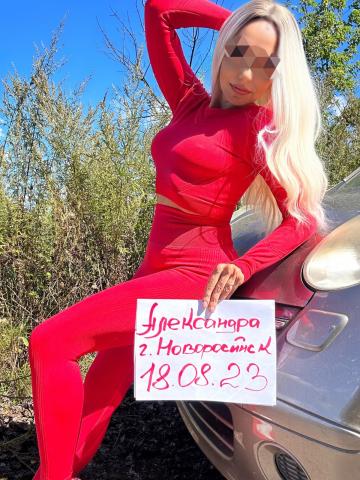 Анкета проститутки Ольга - Фото 1, , 30 лет, №82560